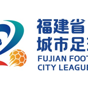 世界杯直播下载-闽超会徽、主视觉设计正式发布